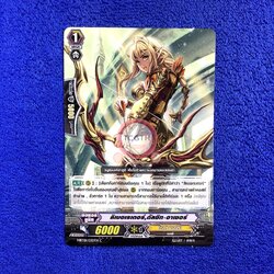 ลิเบอเรเตอร์,ดัลซิท•อาเชอร์