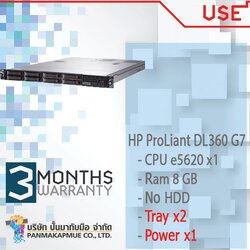 Server แรง ๆSever HP Dl380 G7 e5620 x1 Ram 8 GB No HDD Tray x2