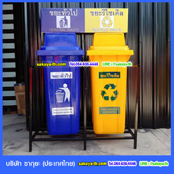 แท่นวางถังขยะ กทม. 120 ลิตร ขนาด 1 ช่อง มีป้ายแผงหลัง