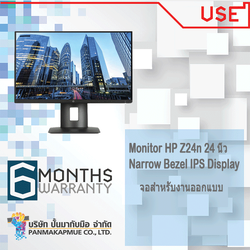 Monitor HP Z24n 24 nich Narrow Bezel IPS Display