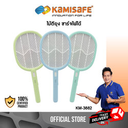 ไม้ตียุงไฟฟ้า LED KAMISAFE ขาเสียบชาร์จในตัว มี 3 สี ขนาดพกพา