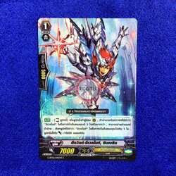 ฮีทวินต์•จีเวลไนท์, ซิมเบลิน