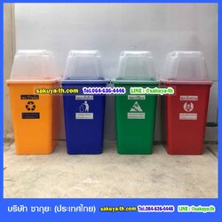ถังขยะเทศบาล พลาสติกสี ฝาใส พร้อมฝาครอบทรงสูง 120 ลิตร