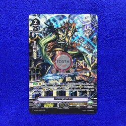 โซ่ทมิฬ,คาเฮดิน