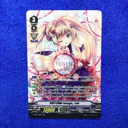 PRISM-Image,เวล