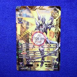 D-VS01/VSR01TH VSR ซีกเกอร์,ซิงเซฟเวอร์•ดราก้อน