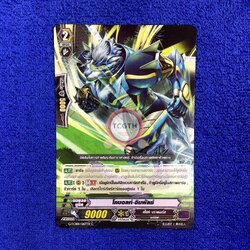 โคบอลท์•อิมพัลซ์