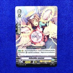 อิเล็คทริคัล•เฮลเปอร์