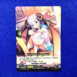 เครปุสคุล อเกรเรีย