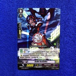 ดัดลีย์•ลิตเติ้ลโร้ด