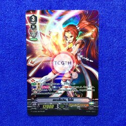 สกาเล็ตวิช, โคโค่