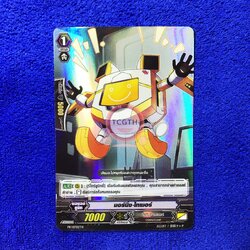 มอร์นิ่ง•ไทเมอร์