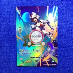 ไนท์สไควเยอร์ อัลเลน