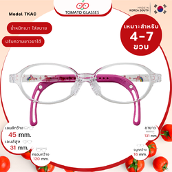 แว่นสายตาเด็กTomato Glasses TKAC509 size 45 Clear ขายูนิคอร์น โพนี่