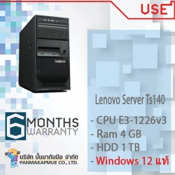 Lenovo Server Ts140