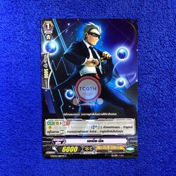 เอเบิ้ล•นีล