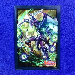 Vol.351 - Phantom Blaster Dragon