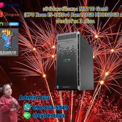 เซิร์ฟเวอร์มือสอง ML110 Gen9 (CPU Xeon E5-2620v4 Ram128GB HDD300GB x2) ประกันร้าน 3 เดือน