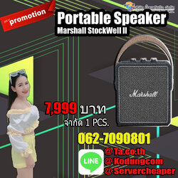ลำโพงพกพา MARSHALL Bluetooth Speaker (20 W,Indigo) Stockwell II