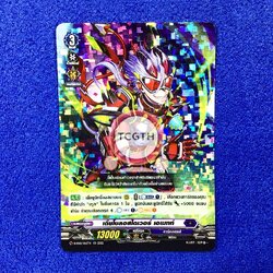 เดียโบลอสไดเวอร์ เอเมทท์