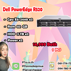 Dell PowerEdge R520