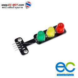 โมดูลไฟจราจร LED 5mm. 5V แดง,เหลือง,เขียว