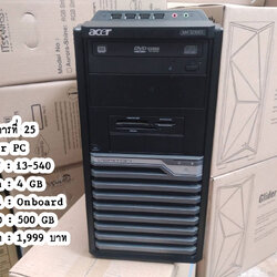 รายการที่ 25 PC Acer