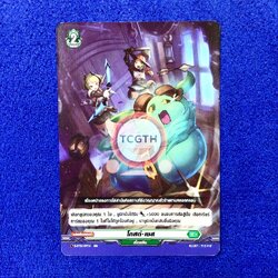 โกสต์•เชส