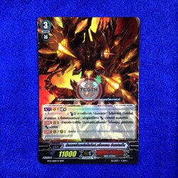 มังกรผนึกเพลิงโลกันต์,บล็อคเคด•อินเฟอร์โน