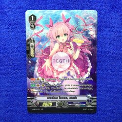 เมอร์เมด ไอดอล, เซดน่า