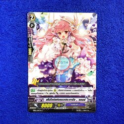 สโนไวท์แห่งแนวประการัง , แคลร์