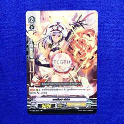 แคร์ไมน์•เนิร์ส