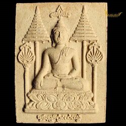 พระยอดขุนพลแช่แห้ง เนื้อว่าน ปี 2555 วัดพระธาตุแช่แห้ง จ.น่าน