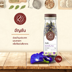 อัญชัน (Butterfly Pea) - กรดพรีเมี่ยม 15 กรัม เลขอ.ย. 10-1-13660-5-0031