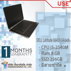DELL Latitude E6420 14 inch