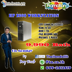 HP Z600 Workstation