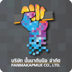 คอมราคาถูก | pc มือสอง | Server มือสอง | บริษัท ปั้นมากับมือ จำกัด คอมมือสองและคอมใหม่