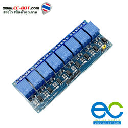 Module รีเลย์ relay 5V 8 Chanel 250V/10A Active LOW