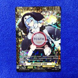 ดีไวน์ซิสเตอร์ พามิเย่