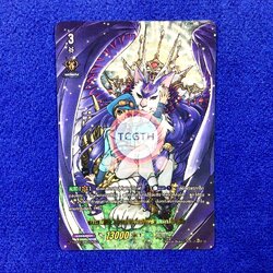 D-CP03/DSR01TH DSR ราชาสัตว์เขาแห่งพงไพร แมกโนเลีย