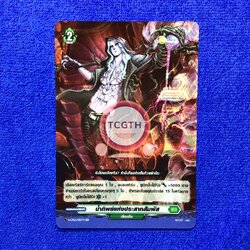 น้ำทิพย์แห่งประสาทสัมผัส