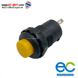 DS-428 สวิตช์กดติดกดดับ สีเหลือง lock switch 1.5A 250VAC รูติดตั้ง 12mm.