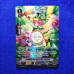 วาลคิรี่ผู้ปรับปรุงหน้าดิน, แพดมินิ