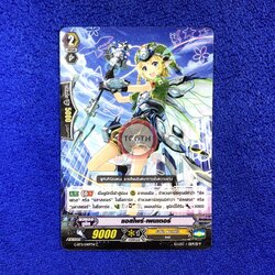 แอสไพร์•เพนเตอร์