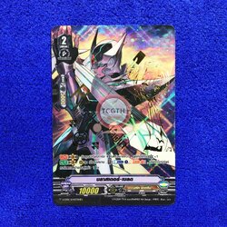 บลาสเตอร์•เบลด - ปั๊มทอง