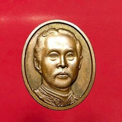 เหรียญที่ระลึก ร. 5 หลัง จปร. พิธีใหญ่