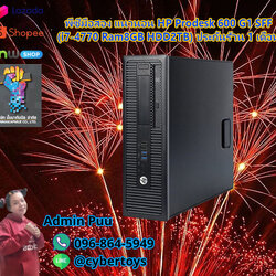 พีซีมือสอง แนวนอน HP Prodesk 600 G1 SFF (i7-4770 Ram8GB HDD2TB) ประกันร้าน 1 เดือน