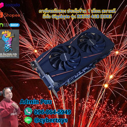 การ์ดจอมือสอง ประกันร้าน 1 เดือน สภาพดี ยี่ห้อ Gigabyte รุ่น RX560 4GB DDR5
