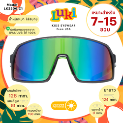 แว่นกันแดดเด็ก LUKI USA LK2306 C1