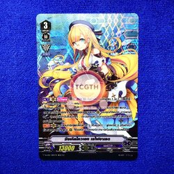 ซิงเกิลไควเอท เรไฟอาเรด